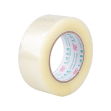 PLUS会员、微信小程序：友日久 透明胶带 宽45mm*长40m/单卷 5卷装