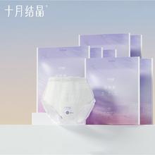 京东百亿补贴：十月结晶 产妇安睡裤卫生巾 14片 XL码