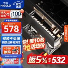 HIGOLD 悍高 拉篮厨房橱柜 800柜 2层 L系列方管套装