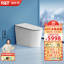 R&T 瑞尔特 智能马桶一体机UVC水路杀菌自翻盖轻音无水压律动水洗智能坐便器 大师进阶版A60