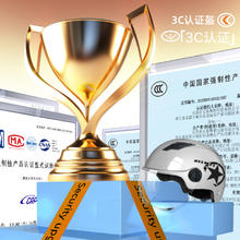 tkd c认证头盔电动电瓶车半盔四季通用防晒安全帽摩托车夏镜片遮阳