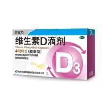星鲨 维生素D滴剂（胶囊型）36粒*6件+赠140粒（共356粒）