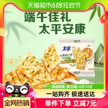 Pacific 太平 高钙梳打 香葱鸡汁味 400g