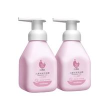 买一送一 儿童洗沐二合一335ml*2瓶