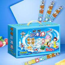 88VIP会员：Want Want 旺旺 碎冰冰综合口味78ml*20支夏季冰棒