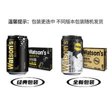 88VIP会员：watsons 屈臣氏 原味无糖苏打水碳酸饮料200ml*30罐mini罐0糖0脂0卡聚会