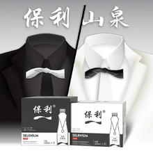 Pauls 保利 矿涌泉水含硒泉水天然550mL*12瓶