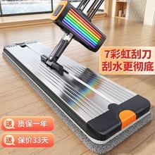 Joybos 佳帮手 2024家用免手洗新款平板吸水拖把一拖净懒人两用地拖地神器