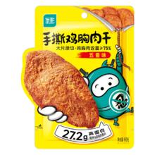 ishape 优形 鸡肉脯手撕肉 手撕鸡胸肉干60g