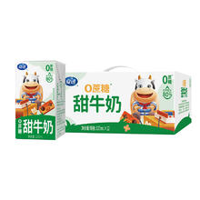 夏进 0蔗糖甜牛奶 125ml*12盒