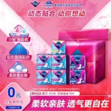 libresse 薇尔 极舒适V感系列日夜组合卫生巾7包70片+赠维达 M码抽纸120抽*10包