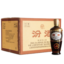 预售：汾酒 出口棕玻 摩登棕 42度 清香型白酒 500ml*12瓶 整箱装