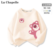 LA CHAPELLE MINI拉夏贝尔女童卫衣春秋款儿童宝宝上衣2023新款中小童洋气套头衣服 【春秋卫衣】草莓熊粉色 140