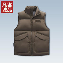 VANCL 凡客诚品 24年春夏新款男士保暖马甲加厚防风马甲休闲宽松