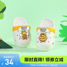 B.Duck 小黄鸭 儿童卡通拖鞋洞洞鞋