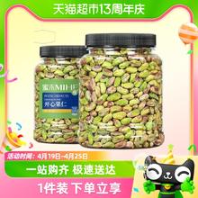 蜜禾（食品） 无添加开心果仁原味250g盐焗
