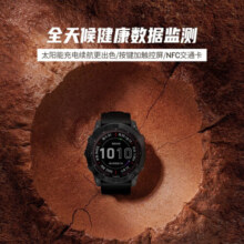 佳明（GARMIN）Fenix7X户外运动手表太阳能血氧跑步骑行高尔夫 DLC石墨灰旗舰版