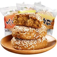 山西特产！鑫炳记 小小太谷饼早餐饼30g*50袋
