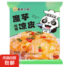 概率券：魔芋凉皮魔芋面330g