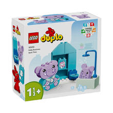 LEGO 乐高 积木拼装得宝10413 洗澡时间1.5岁+大颗粒积木桌儿童玩具生日礼物
