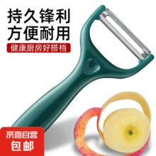 厨房多功能刮皮刀 墨绿色大号 1把