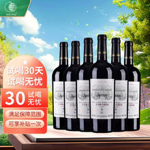 MOUTAI 茅台 橡木桶系列陈酿葡萄酒750ml*6瓶 整箱装