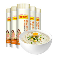 CKM 陈克明 面条鸡蛋挂面热干面900g*5筒