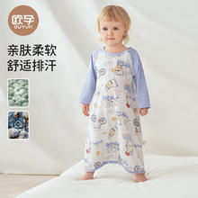 OUYUN 欧孕 婴儿睡袋纯棉