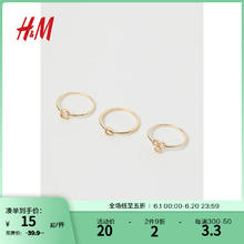 H&M 女士配饰戒指流行简约小众设计感金色梓制细指环3枚装1000589 金色 XS/S