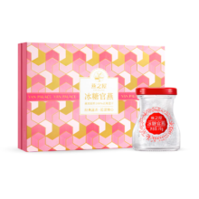 燕之屋【618活动，全程保价】即食燕窝端午节礼物【1.5g投料量】 高端礼品 花漾年华冰糖官燕70g*8瓶礼盒装