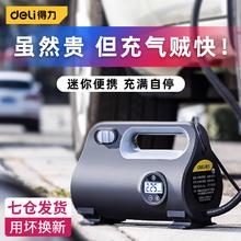 deli 得力 力（deli）数显预设车载充气泵打气筒 自动充停 汽车自行车球类充气打气泵 液晶表盘】预设胎压DL880280S