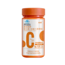 安邦康易随 维生素C 咀嚼片（香橙味） 60粒装