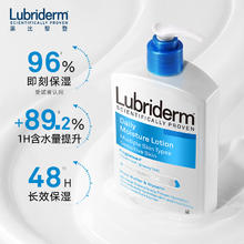 Lubriderm 每日维他命B5润肤乳 淡香型
