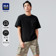 HLA 海澜之家 男士短袖T恤