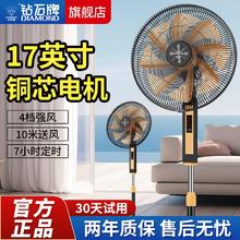 钻石 落地扇家用遥控立式电风扇风扇摇头风力台式静音宿舍强力电扇