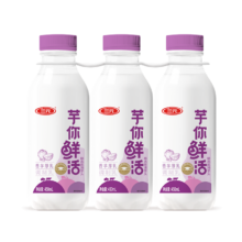 plus会员、概率劵：三元 芋你鲜活 香芋厚乳瓶装450ml *3瓶*4件