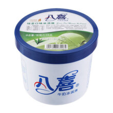 plus会员：八喜 生牛乳冰淇淋1100g*2件
