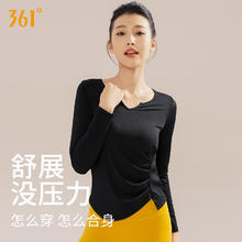 88VIP会员：361° 361运动上衣瑜伽服女长袖T恤秋季衣宽松跑步健身服女