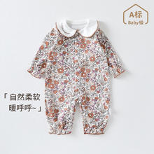 瑄妮薇 婴儿春秋连体衣宝宝碎花哈衣外出爬服