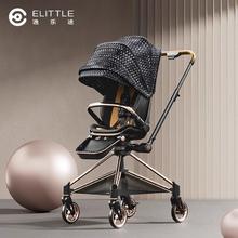 百亿补贴：elittle 逸乐途 婴儿推车
