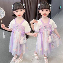 WEIMIYA 薇靡雅 女童汉服连衣裙夏季新款洋气女孩宝宝儿童装时髦小童夏装裙子