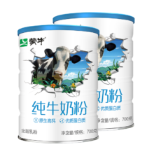 蒙牛（MENGNIU）纯牛奶粉700g 生牛乳 营养高钙 男士女士全家奶粉 营养早餐 2罐礼盒装【送杯子】