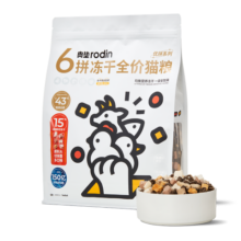 肉垫猫粮低敏鸡肉牛肉三文鱼六拼冻干猫粮成猫幼猫增肥无谷 惊喜尝鲜（1.5kg/袋）