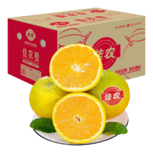PLUS会员：京鲜生 佳农夏橙 2.5kg装(单果克重130g+)