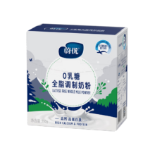 VALIO蔚优 0乳糖高钙高蛋白全脂奶粉 350g/盒