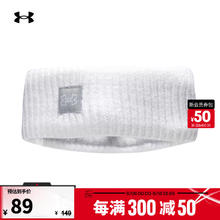 安德玛 UNDERARMOUR）秋冬Halftime女子针织训练运动头带1379996 白色100 均码