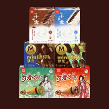 MAGNUM 梦龙 和路雪迷梦香草松露可爱多青梅红茶千棒香草白桃6盒装24支冰淇淋