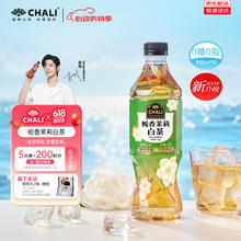 CHALI 茶里 公司茶饮料0糖0脂0卡栀香茉莉白茶无糖茶500ml*15瓶整箱装