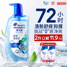 京东PLUS：海飞丝 止痒抑屑洗发水 蓬松无硅油670g +80g*2