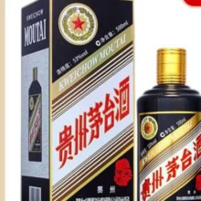 京东百亿补贴，PLus会员茅台（MOUTAI）【名酒鉴真】贵州茅台酒 茅台生肖纪念酒53度酱香型白酒 收藏送礼优选 2019年 500mL 1瓶 猪年茅台